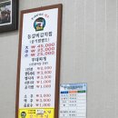 일등병 최네집 이미지