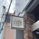 씨유울산태화강점 | 태화강국가정원 중식 중화용호 다녀온 솔직후기