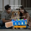 빨간문약국 네이버블로그