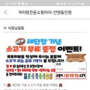 소림마라 안양동안점 이미지