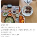 부산아지매국밥 파주문산점 네이버블로그