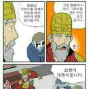 심청이네 이미지