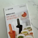 홈앤테크 이미지