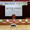 대구죽곡초등학교 이미지