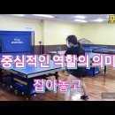 마포사랑탁구클럽
