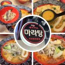 탕화쿵푸 이미지