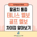 간석성모의원 이미지