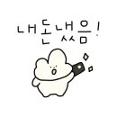 오동동호프 이미지