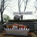 백석동 흰돌제 이미지