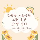 대학로부동산중개사무소 이미지