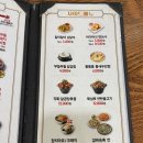 갈비찜클라쓰김포 이미지