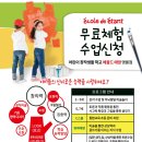 에땅어린이미술학원