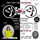 아싸나이트클럽 이미지
