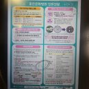 좋은문화병원 | 좋은문화병원 1인실 입원후기 산부인과 제왕절개 보호자 시점 리뷰 1일차