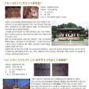 지석3교 | [20100321]천년고찰 보광사를 품고 있는 파주 고령산 원점회귀 산행 - 1부