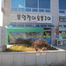 새미래오피스빌딩 이미지