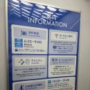 호텔,숙소 추천 [토요코인 하카타에키 미나미점] 후기! - 호텔-&gt;공항 셔틀 있음 여행 마지막날 추천하는...