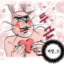 루스티코