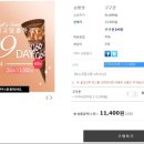 굿아이스크림 이미지