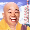 옥동자