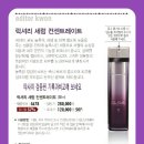 벨라화장품