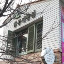 팔봉제과