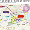 우만한일베라체에코플러스 이미지