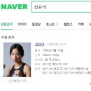 팀지니어스 신흥 이미지