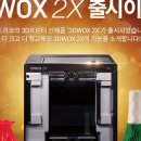 신도리코안 이미지