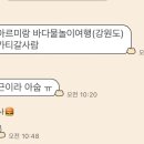 두리바이오