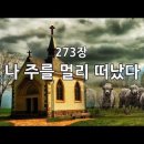 자작 꽁트: 내 동생 깡쇠 - 사라졌던 글을 재 업합니다. 이미지