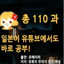 일본어 회화A 이미지