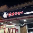 용재분식