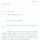 도반한방병원 네이버블로그