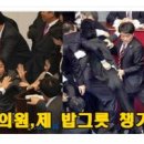 수의원 이미지