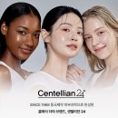 동국제약 롯데백화점 평촌점 | 💧84% 할인! 피부 회복 크림의 정석 💚 센텔리안24 더 마데카크림 특가 구성 소개