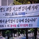 김용남 2002년에 농지로 산 땅, 대지로 변경해서 수십억 차익! 이게 농지법위반 아냐? 대통령이 지적한 케이스가 딱 김용남이네? 이미지