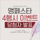 세명사료 | 2025 앵페스타(앵무새페스티벌) 방문 후기!