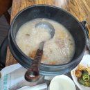 이탕소유원지 이미지