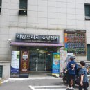 서울낙원떡집 - 창원시 의창구 도계로60번길 5-6 | 서울떡맛집 행당동 낙원떡집, 정성 가득한 서울영양떡 솔직 후기