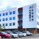 석정웰파크요양병원 이미지