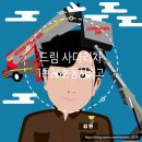 (주)신세계특장 | 드림 사다리차 1톤, 2.5톤 동시 출고 실제 사용 후기까지