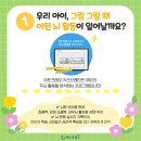 키즈아트미술교습소