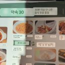 피자헛경산점 | 베이징 1
