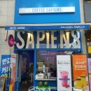 커피사피엔스원흥한일윈 | 커피사피엔스 여름 메뉴 수박주스 내돈내산 후기와 위탁, 가맹점 창업정보 총정리