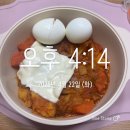 (광고❌, 협찬❌) 스위치온 다이어트 3주차 현실후기/식단 운동 허용식품 메뉴추천