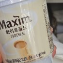편알중인디 영감님이 눈이 안좋으신가봐 나보고 몇학년이녜 이미지