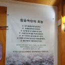 봉일천장작구이 | 파주헤이리맛집 숑스바베큐 아이들과 방문 후기