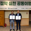 한국가스사