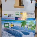 고로쇠산장